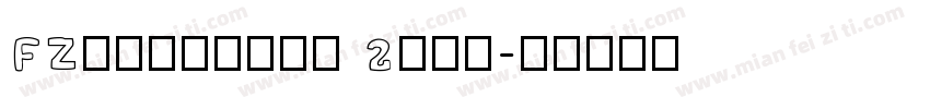 FZquanfuti 2ttf字体转换